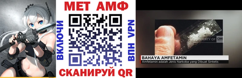 продажа наркотиков  кракен онион  Амфетамин 97%  Яровое 