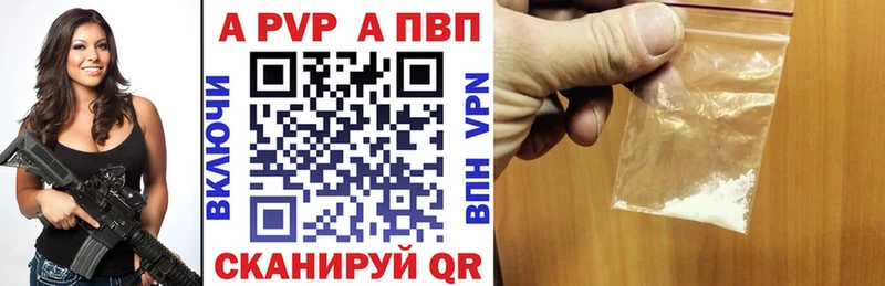 где купить наркоту  Яровое  блэк спрут сайт  Alpha PVP крисы CK 