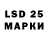LSD-25 экстази кислота Denizde Hayat