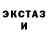 Ecstasy 99% serg xam