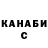 ГЕРОИН гречка GhostTV0409