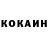 КЕТАМИН VHQ Omkar Mokashi