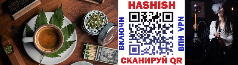 Cannafood марихуана  Яровое 