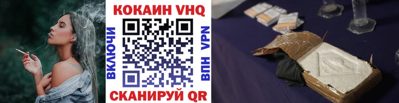 как найти закладки  Яровое  Cocaine 98% 