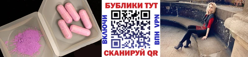 shop наркотические препараты  Яровое  Экстази TESLA  где можно купить  