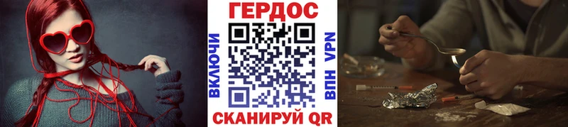 MEGA как зайти  купить   Яровое  Героин герыч 