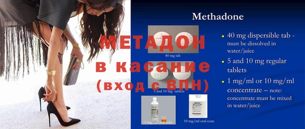 кристаллы Арсеньев