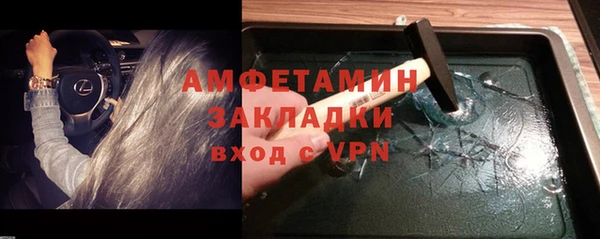 ПСИЛОЦИБИНОВЫЕ ГРИБЫ Алзамай