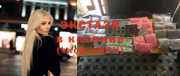 кристаллы Арсеньев