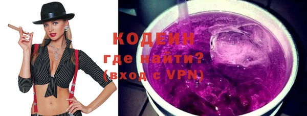 ALPHA PVP Аркадак