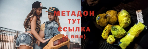 не бодяженный Армянск