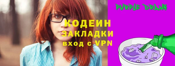 каннабис Сафоново