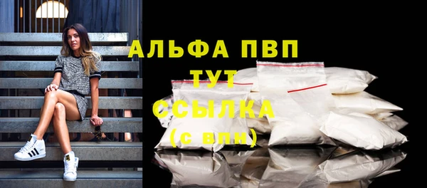 кристаллы Арсеньев