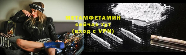 ALPHA PVP Аркадак