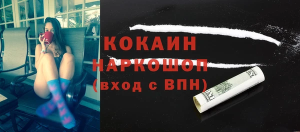 кристаллы Арсеньев