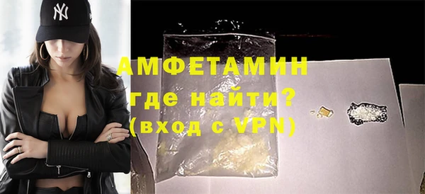 ALPHA PVP Аркадак