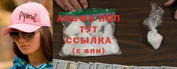 кристаллы Арсеньев