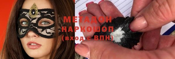 ALPHA PVP Аркадак