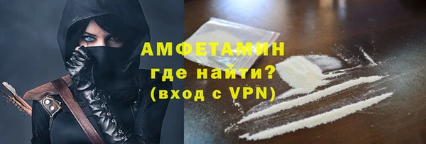 ALPHA PVP Аркадак