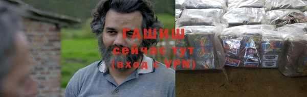 кристаллы Арсеньев