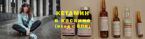кристаллы Арсеньев