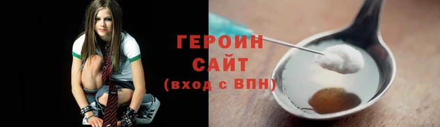 ALPHA PVP Аркадак