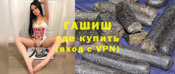 кристаллы Арсеньев