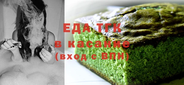 кристаллы Арсеньев