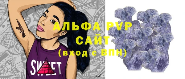 кристаллы Арсеньев