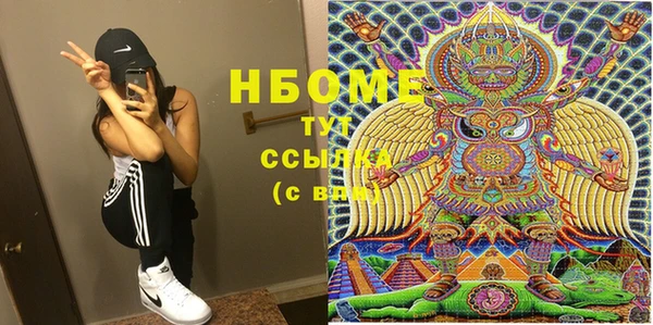 не бодяженный Армянск