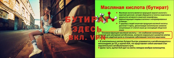 альфа пвп VHQ Сатка