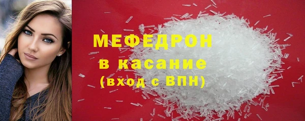 кристаллы Арсеньев