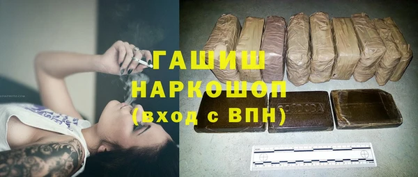 кристаллы Арсеньев