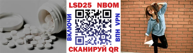 ЛСД экстази кислота  ОМГ ОМГ зеркало  Яровое  купить  