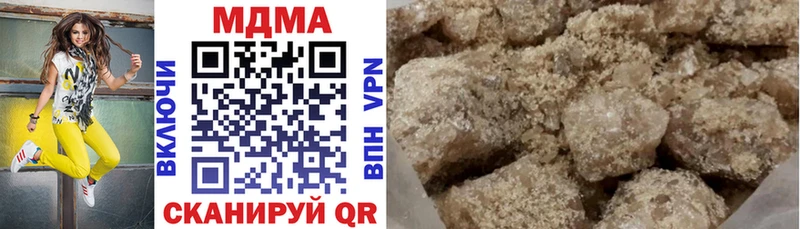 MDMA Molly  Яровое 