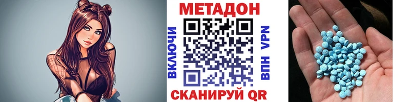 ссылка на мегу зеркало Яровое МЕТАДОН VHQ