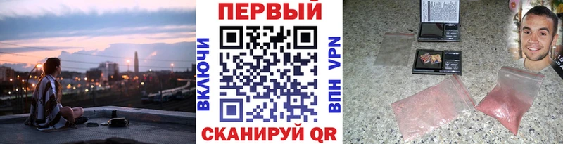 omg ССЫЛКА  как найти наркотики  Яровое  МЕТАМФЕТАМИН Декстрометамфетамин 99.9% 