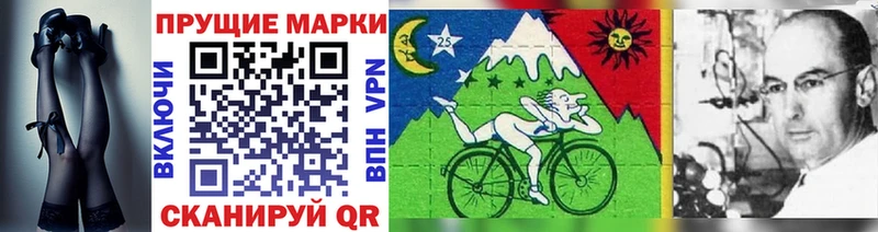 закладка Яровое OMG ONION Марки N-bome 1,8мг