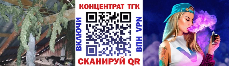 OMG ссылка  Яровое  ТГК вейп с тгк 